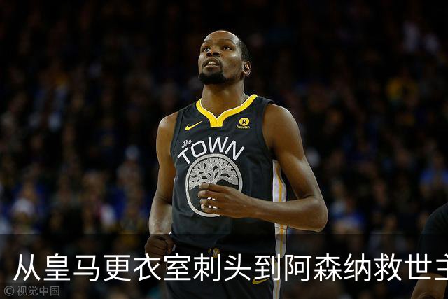 从皇马更衣室刺头到阿森纳救世主，阿尔特塔的PPT比战术板更管用