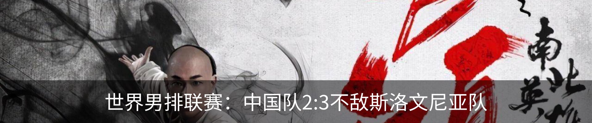 最新动态