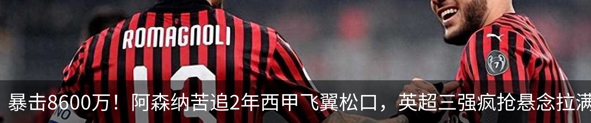 最新动态