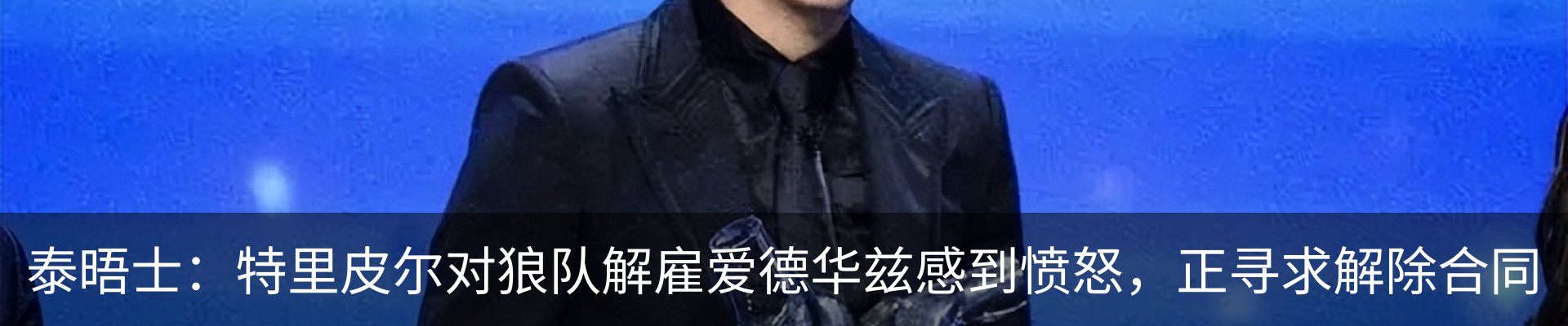 最新动态