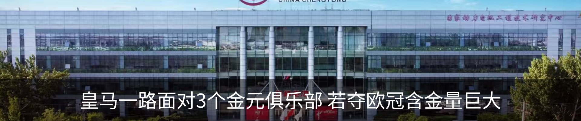 最新动态