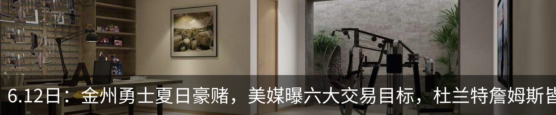 最新动态